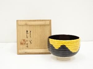 九谷焼　中嶋寿山造　茶碗（共箱）